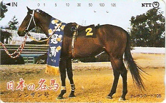 JAP-410-359