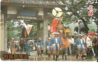 JAP-410-382