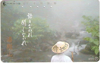 JAP-410-415