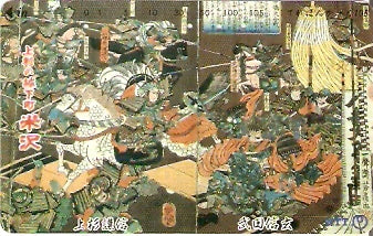 JAP-411-043