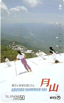 JAP-411-096