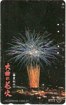 JAP-411-175