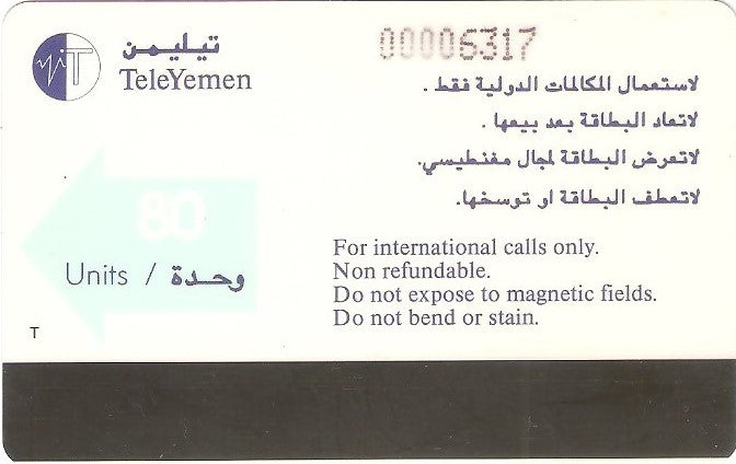 YEM-13A - Tarim