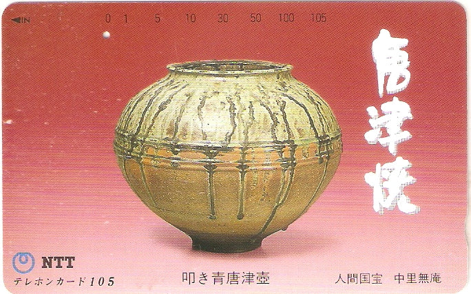 JAP-390-274