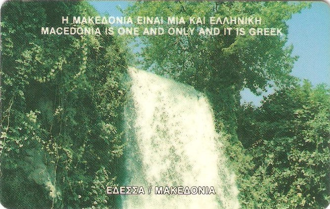 GRE-X0006 - Edessa