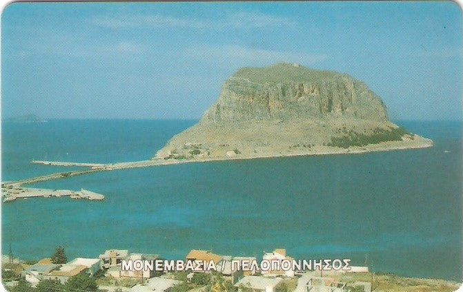 GRE-X0016 - Monembassia