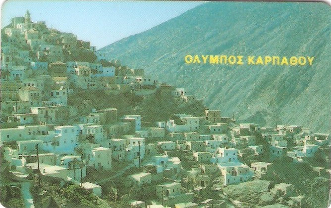 GRE-X0022 - Ilha de Karpathos Olympus