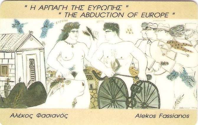 GRE-X0027 - The Abduction of Europe