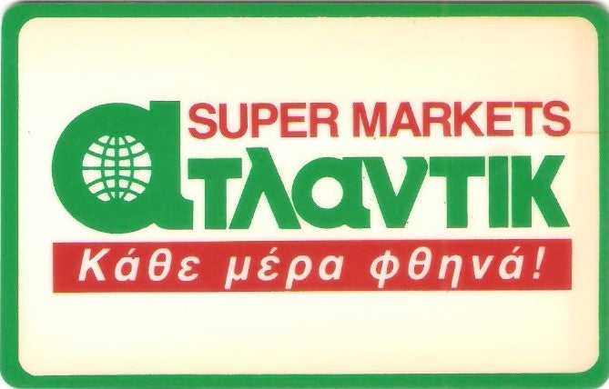 GRE-X0031 - Atlantic