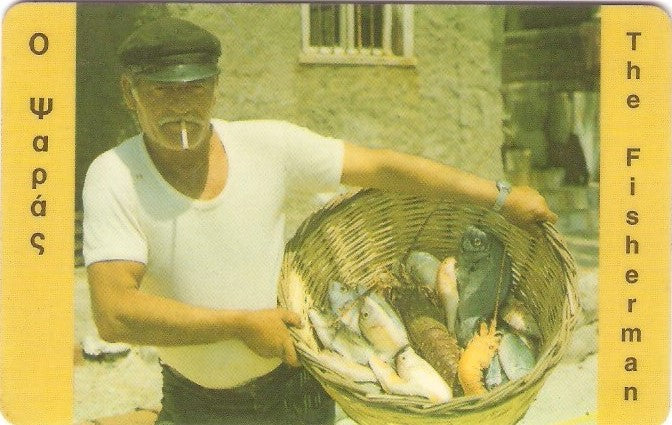 GRE-X0042 - Pescador