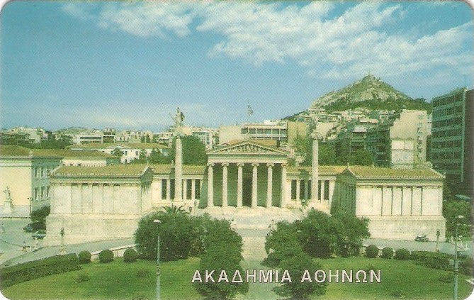 GRE-X0057 - Academia Atenas