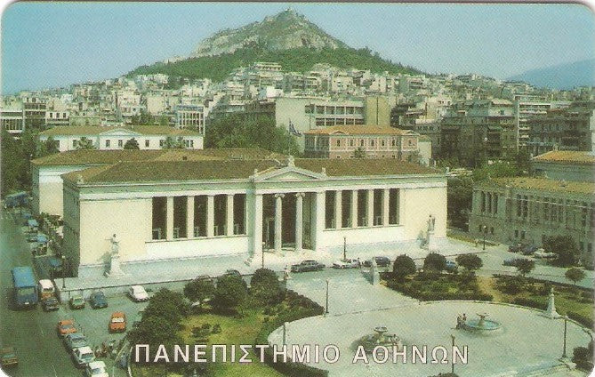 GRE-X0066 - Universidade de Atenas