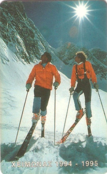 GRE-X0067 - Inverno 1994