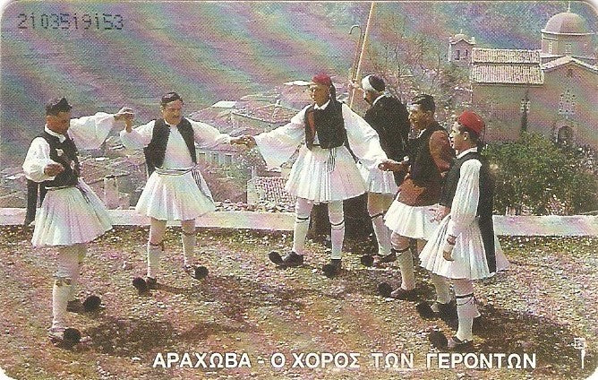 GRE-X0094 -  Arachova