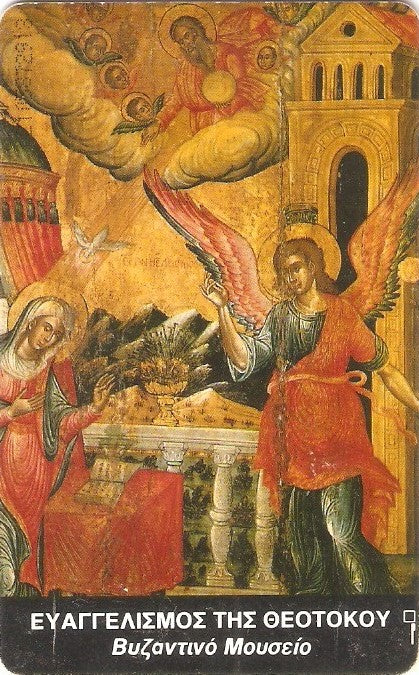 GRE-X0106 - Anunciação