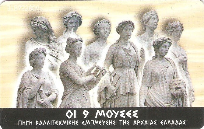 GRE-S028 - As Nove Musas