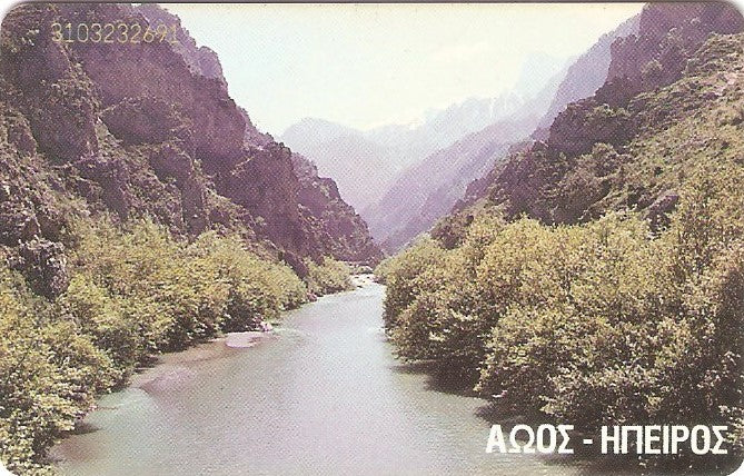 GRE-X0181 - Konitsa