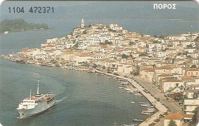 GRE-X0211 - Ilha de Poros