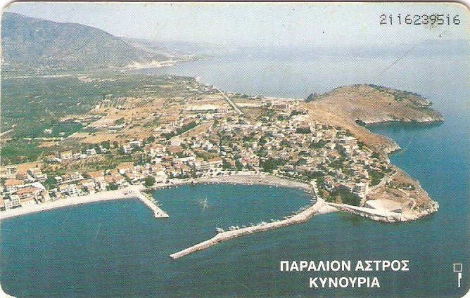 GRE-X0214 - Astro da Costa