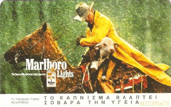 GRE-X0244 - Marlboro - 01