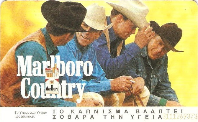 GRE-X0245 - Marlboro - 02