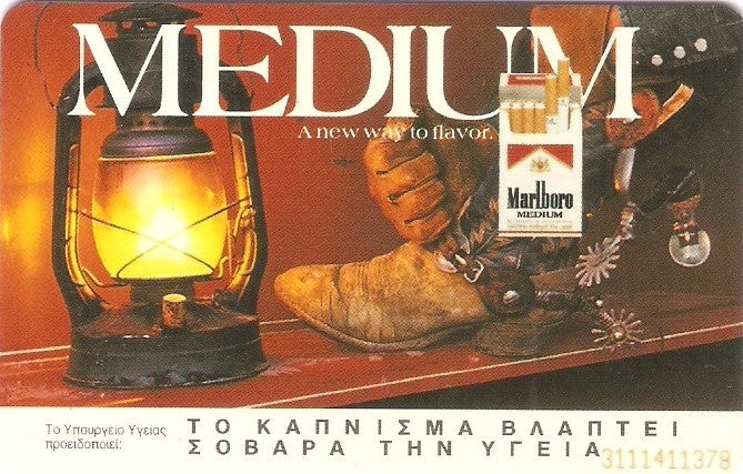 GRE-X0248 - Marlboro - 05