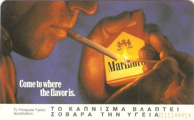 GRE-X0249 - Marlboro - 06