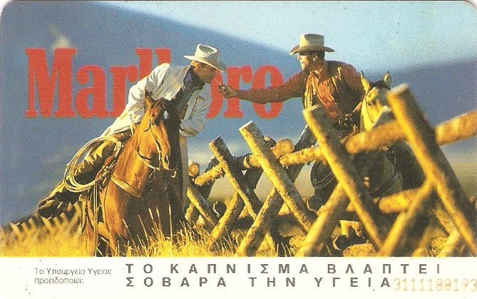 GRE-X0253 - Marlboro - 10