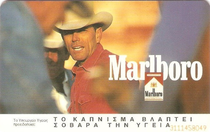 GRE-X0257 - Marlboro - 14