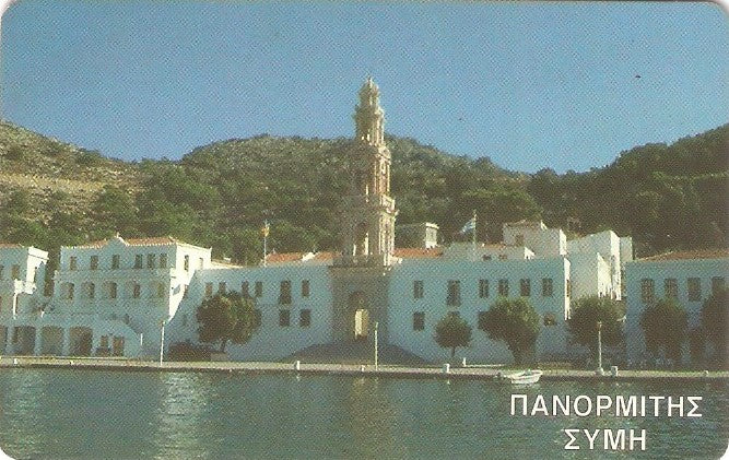 GRE-X0259 - Ilha de Simi