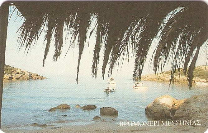 GRE-X0262 - Gargaliani