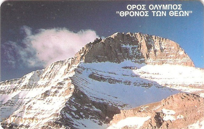 GRE-X0288 - Platamonas