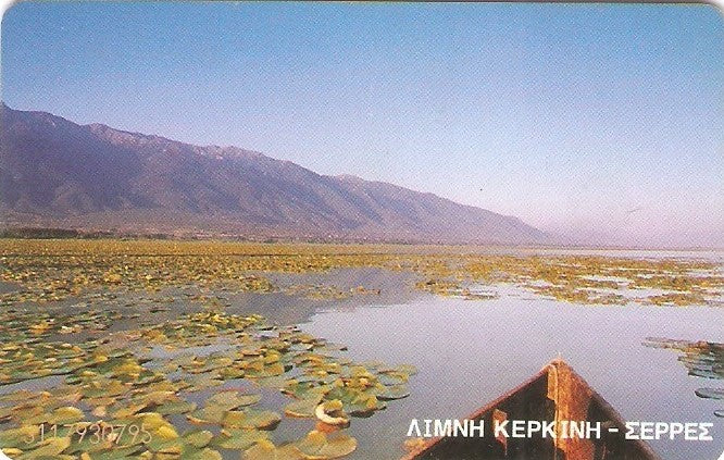GRE-X0298 - Lago Kerkini