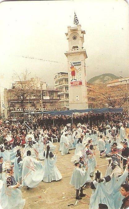 GRE-X0302 - Coca-Cola - Carnaval