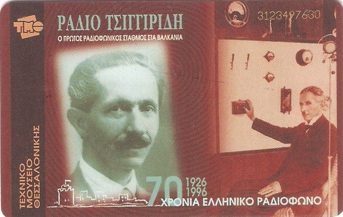 GRE-X0316 - Radio Tsigiridis