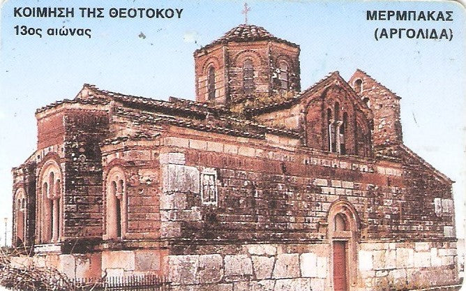 GRE-X0402 - Merbakas