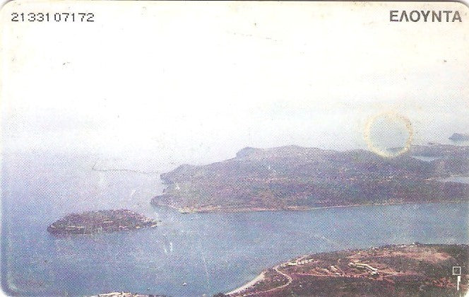 GRE-X0440 - Ilha de Creta Elouda