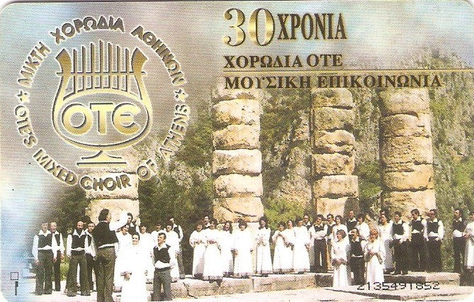 GRE-X0477 - 30 anos OTE Chorus