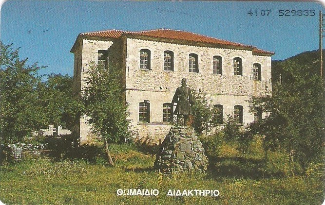 GRE-X0487 - Vlasti