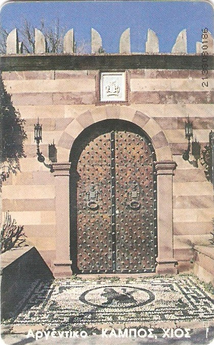 GRE-X0511 - Ilha de Chios Kabos