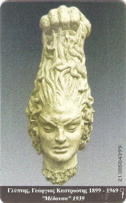 GRE-X0519 - Kastriotis 3