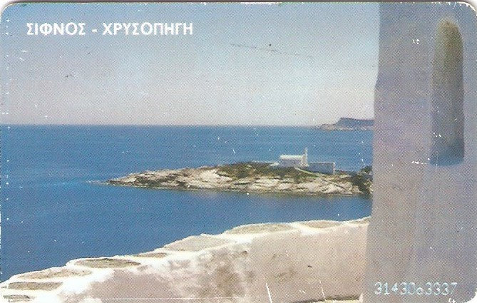 GRE-X0532 - Ilha de Sifnos Kamares