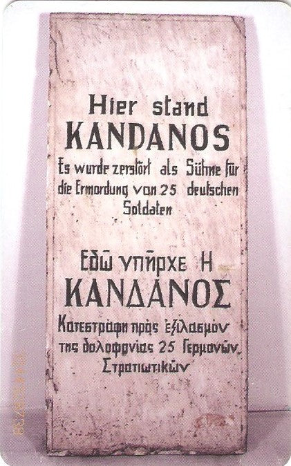 GRE-X0557 - Kandanos
