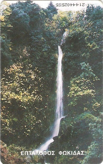 GRE-X0601 - Eptalofos