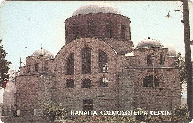 GRE-X0644 - Rio Evros