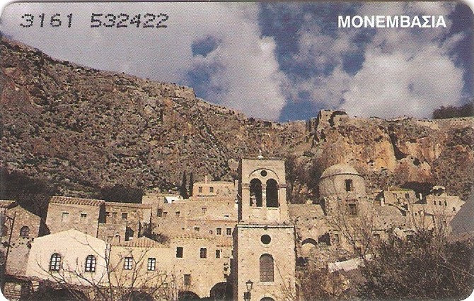 GRE-X0645 - Monemvasia