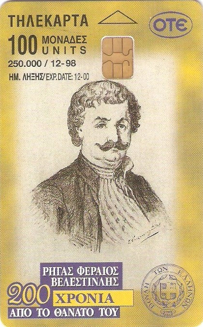 GRE-X0660 - Velestino