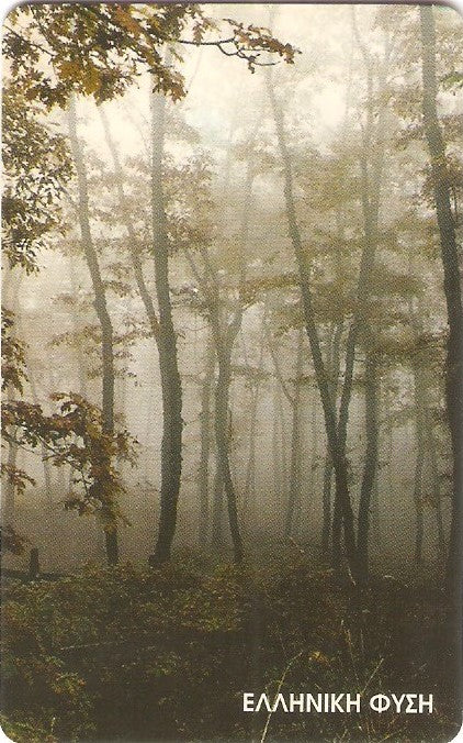 GRE-X0666 - Natureza