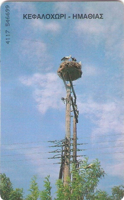 GRE-X0727 - Kefalochori