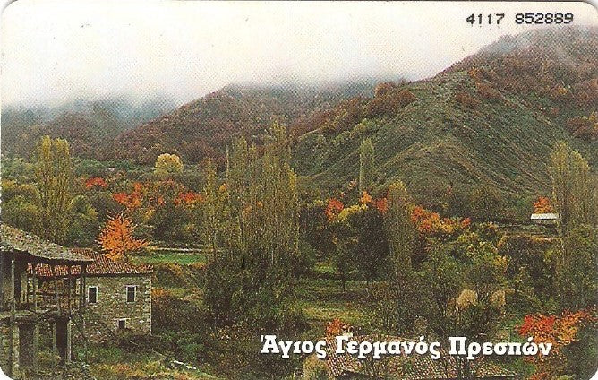 GRE-X0728 - Lago Prespa